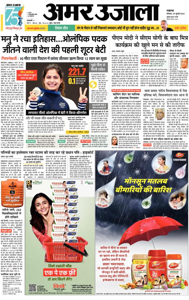 Magzter GOLDで無制限に