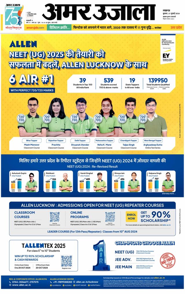 मैगज़्टर गोल्ड के साथ असीमित हो जाओ