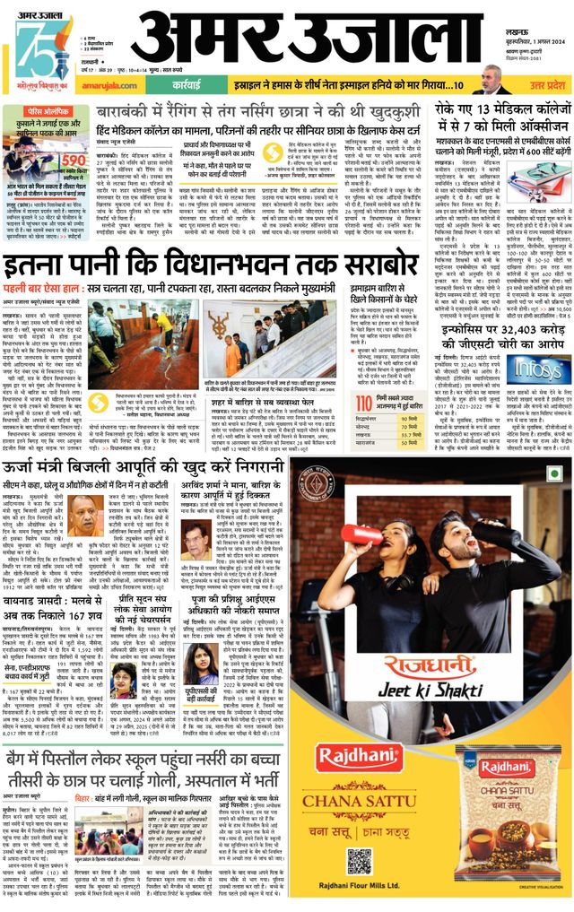 मैगज़्टर गोल्ड के साथ असीमित हो जाओ