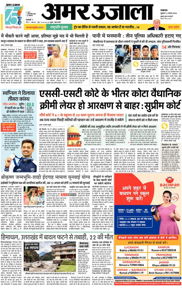 मैगज़्टर गोल्ड के साथ असीमित हो जाओ