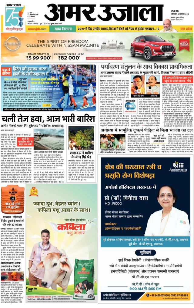 Gå ubegrenset med Magzter GOLD