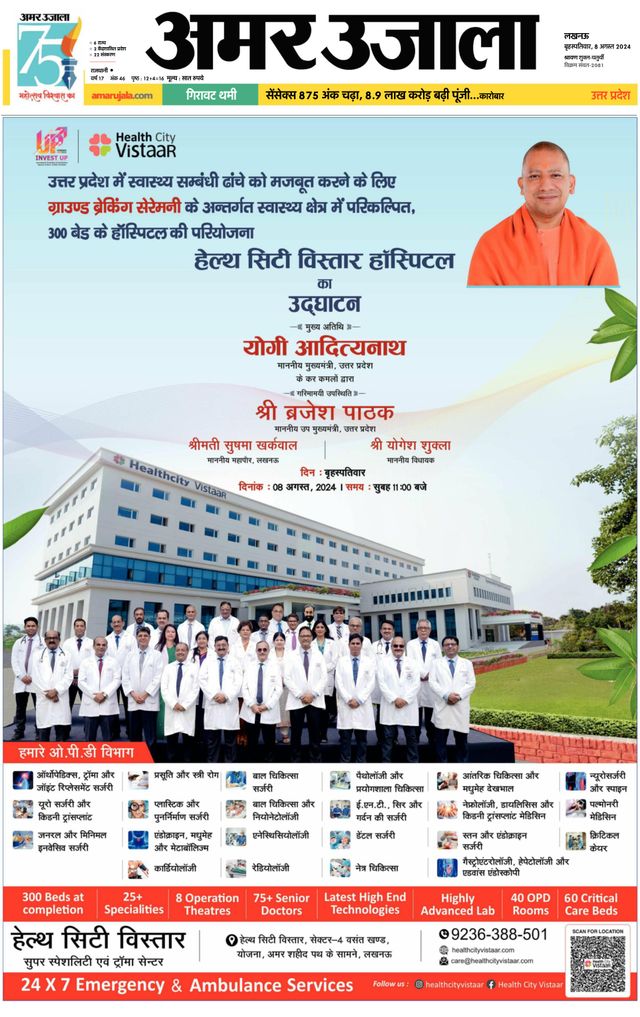 Vuélvete ilimitado con Magzter GOLD