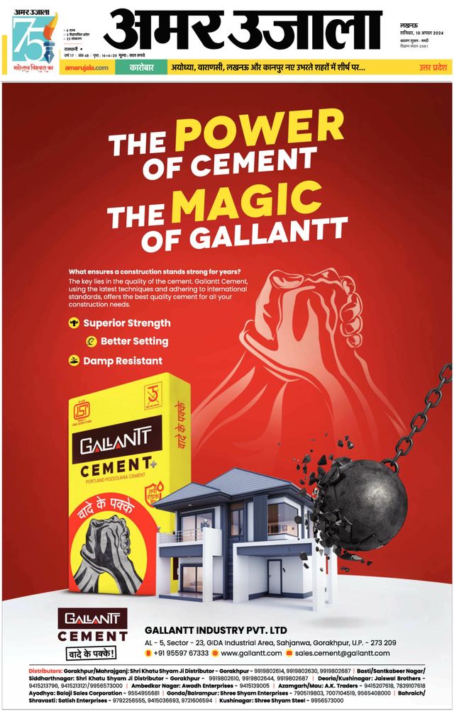 मैगज़्टर गोल्ड के साथ असीमित हो जाओ