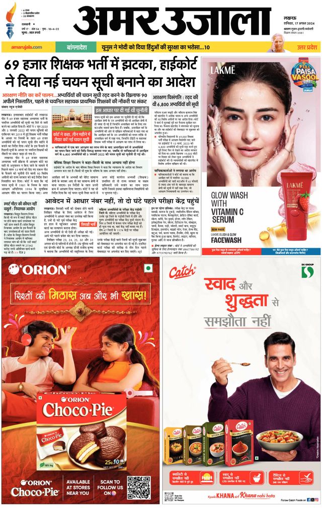 Go Unlimited with Magzter GOLD