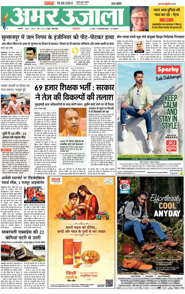 Go Unlimited with Magzter GOLD