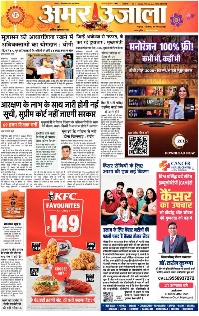 Go Unlimited with Magzter GOLD