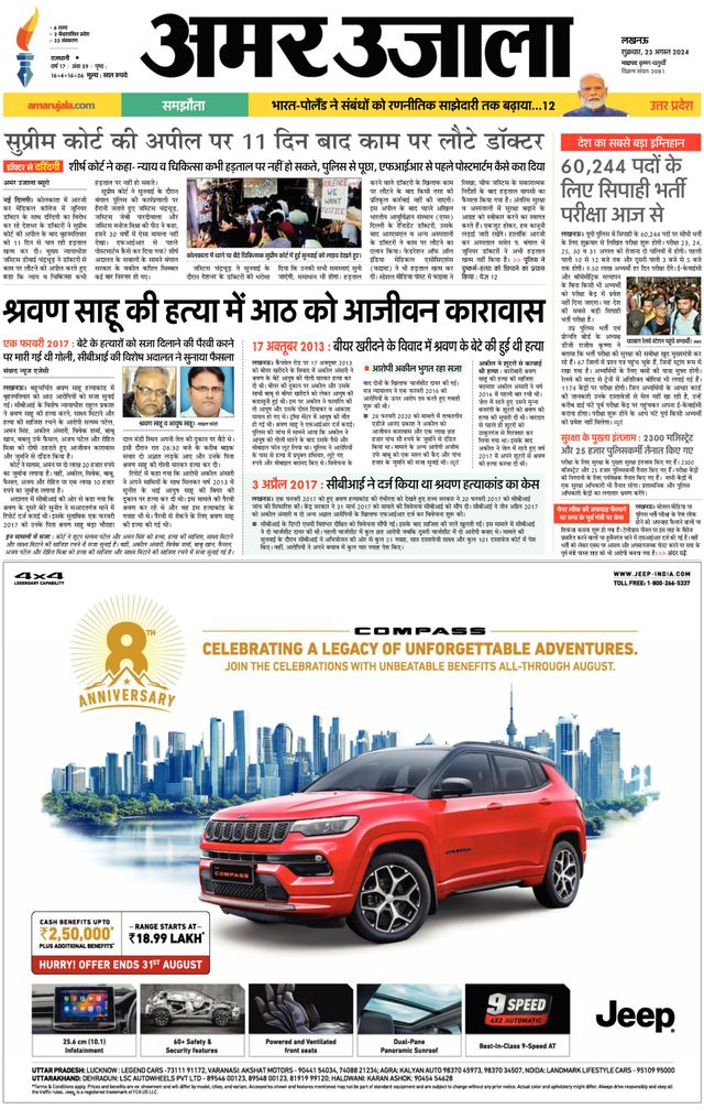 Go Unlimited with Magzter GOLD