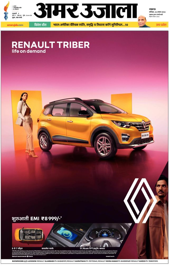 Go Unlimited with Magzter GOLD