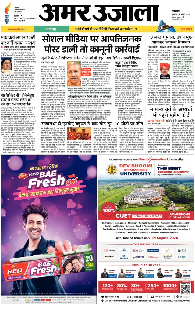 Go Unlimited with Magzter GOLD