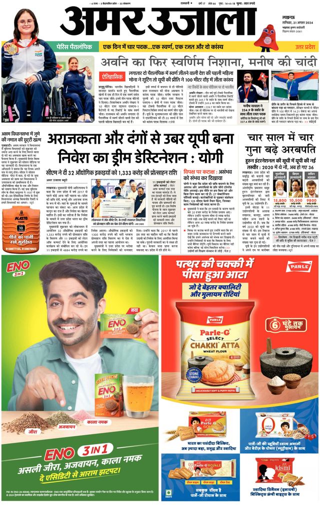 Go Unlimited with Magzter GOLD