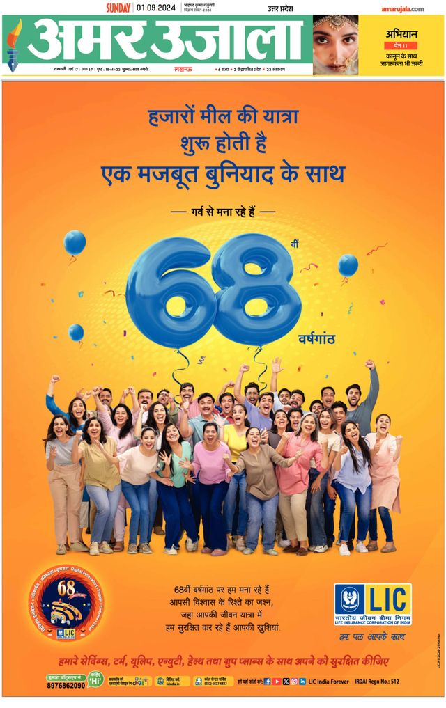 मैगज़्टर गोल्ड के साथ असीमित हो जाओ