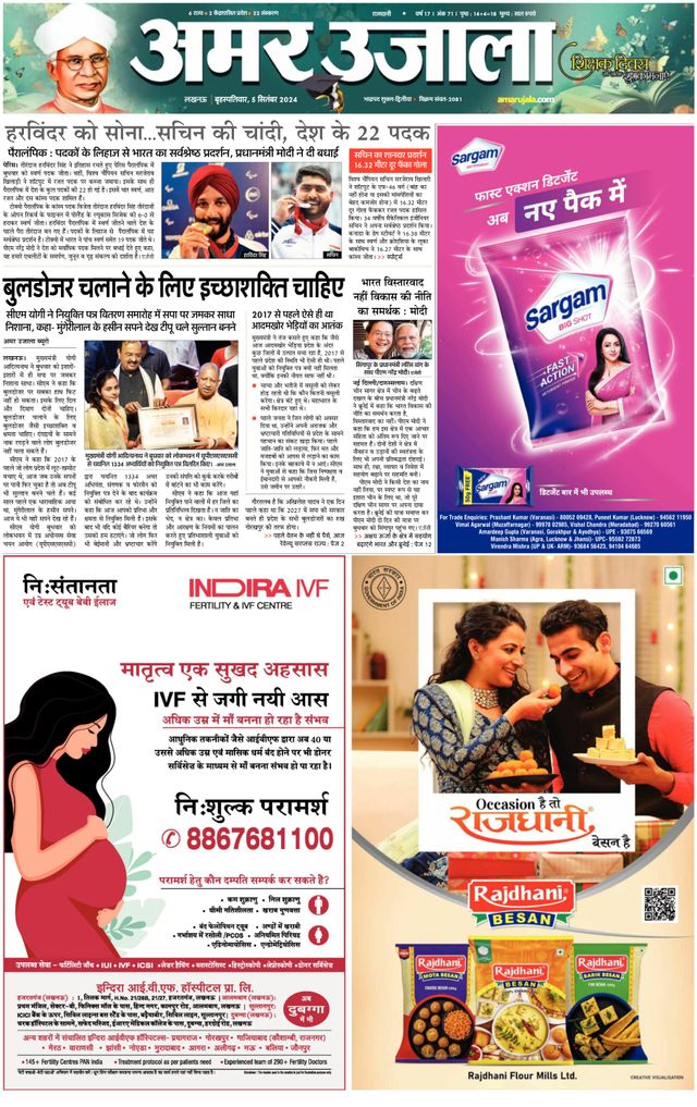 Go Unlimited with Magzter GOLD