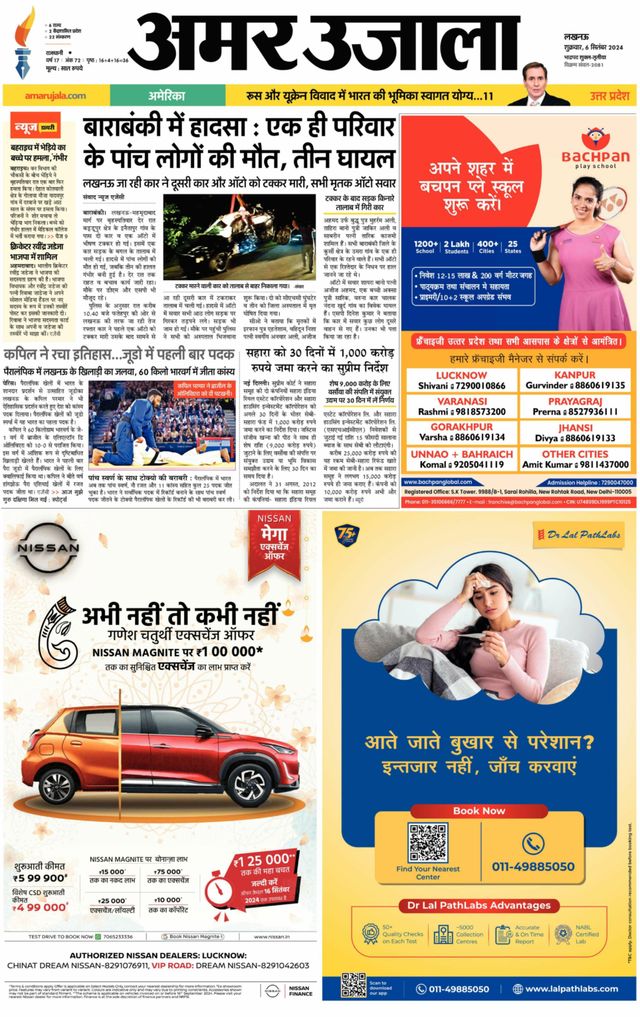 Go Unlimited with Magzter GOLD