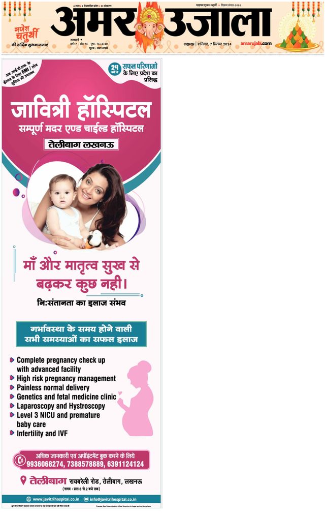 Magzter GOLD ile Sınırsız Olun