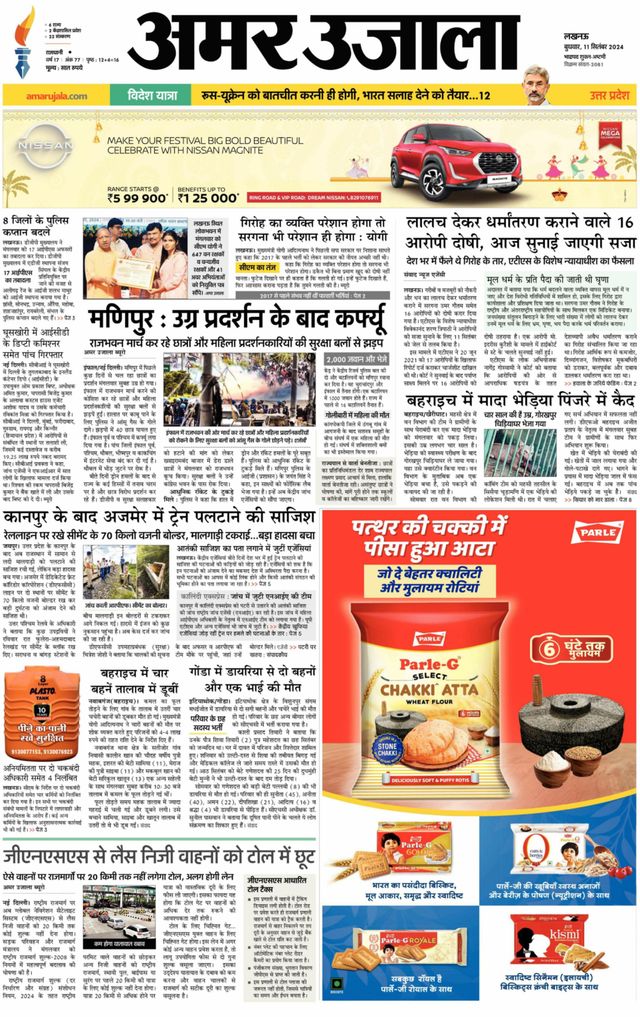 Go Unlimited with Magzter GOLD