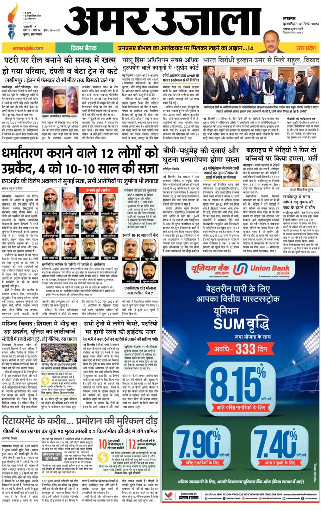 Go Unlimited with Magzter GOLD