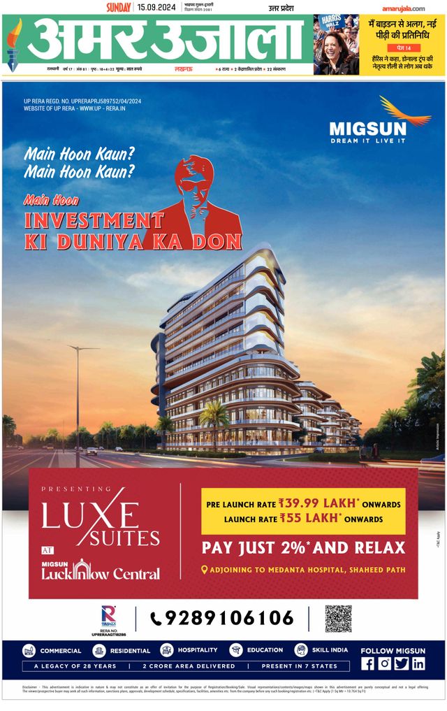 Go Unlimited with Magzter GOLD