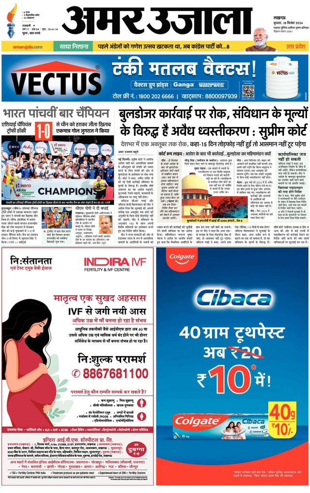 Go Unlimited with Magzter GOLD