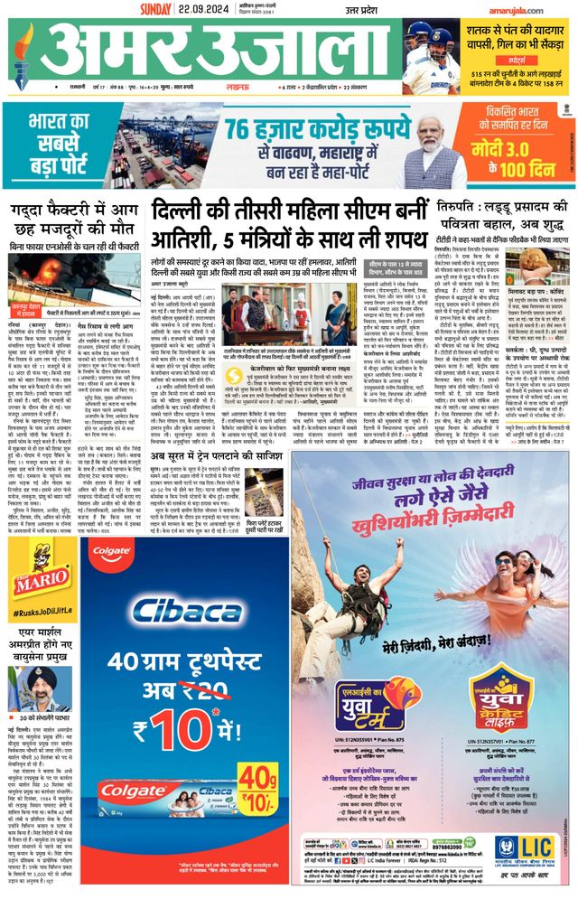 Go Unlimited with Magzter GOLD