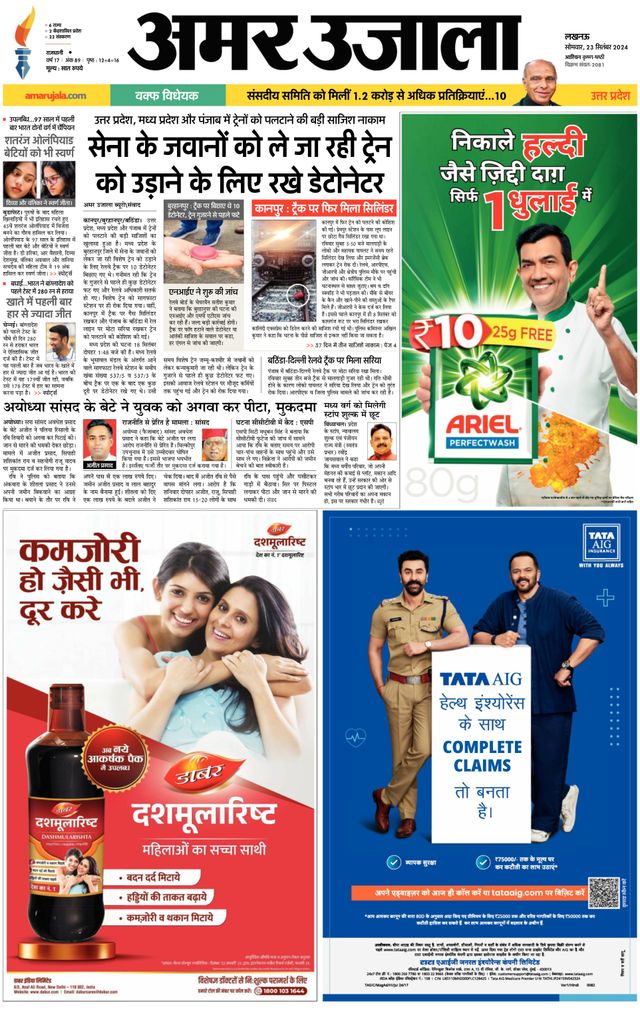 Go Unlimited with Magzter GOLD