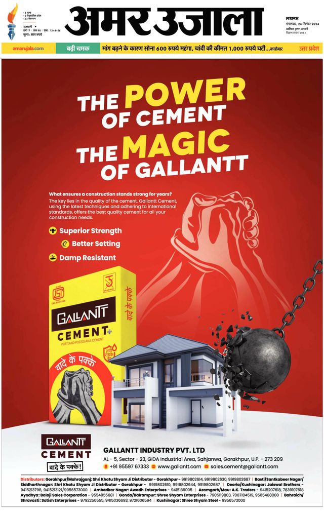 Gå ubegrenset med Magzter GOLD