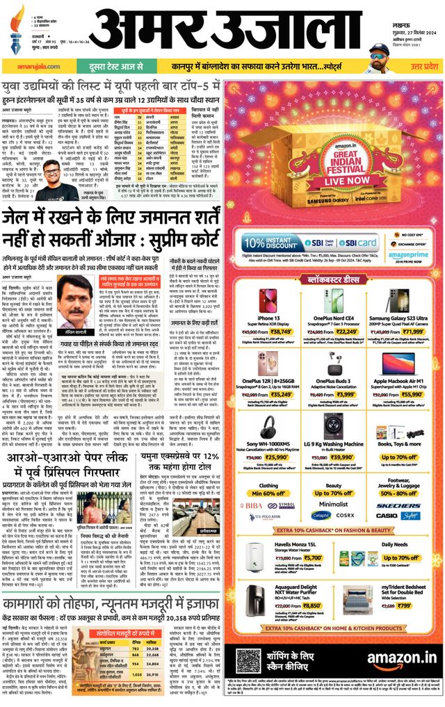 Gå ubegrenset med Magzter GOLD