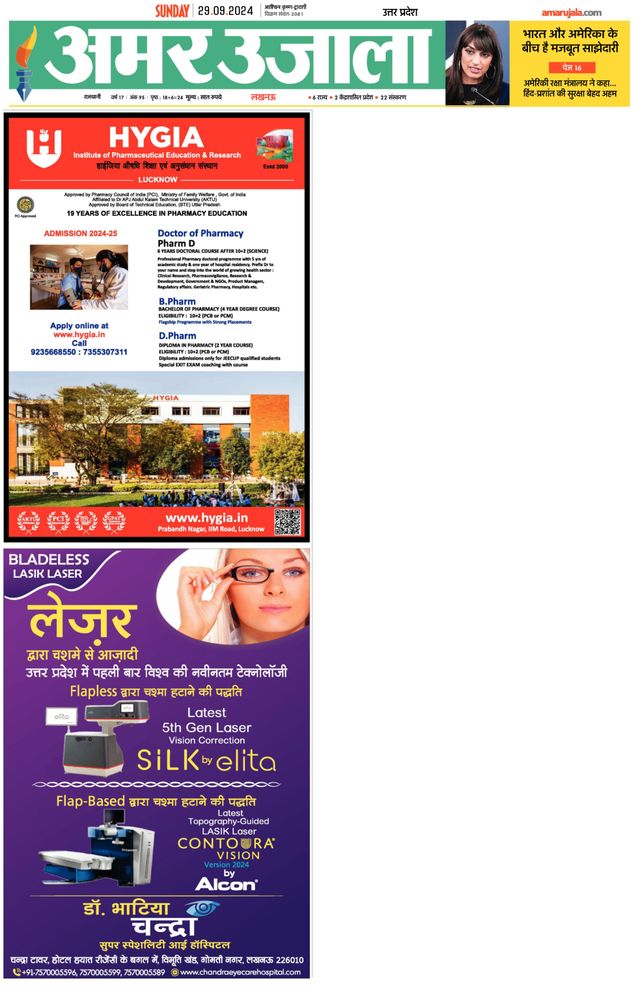 Go Unlimited with Magzter GOLD