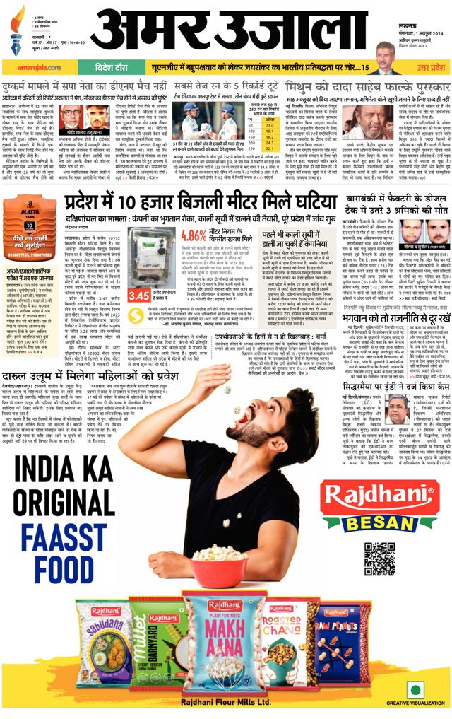 Go Unlimited with Magzter GOLD