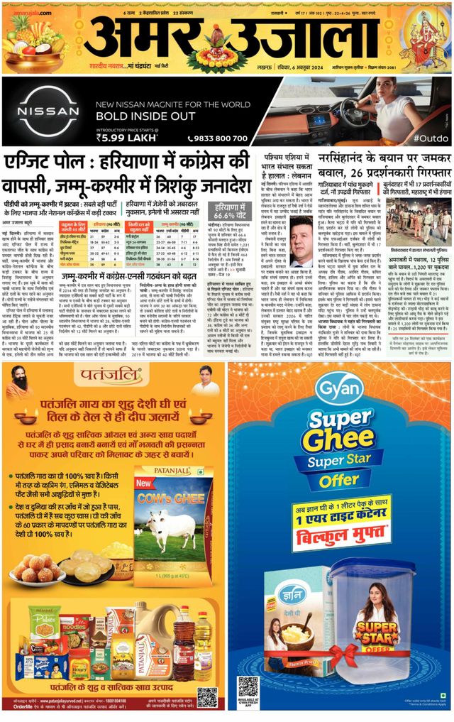 Go Unlimited with Magzter GOLD