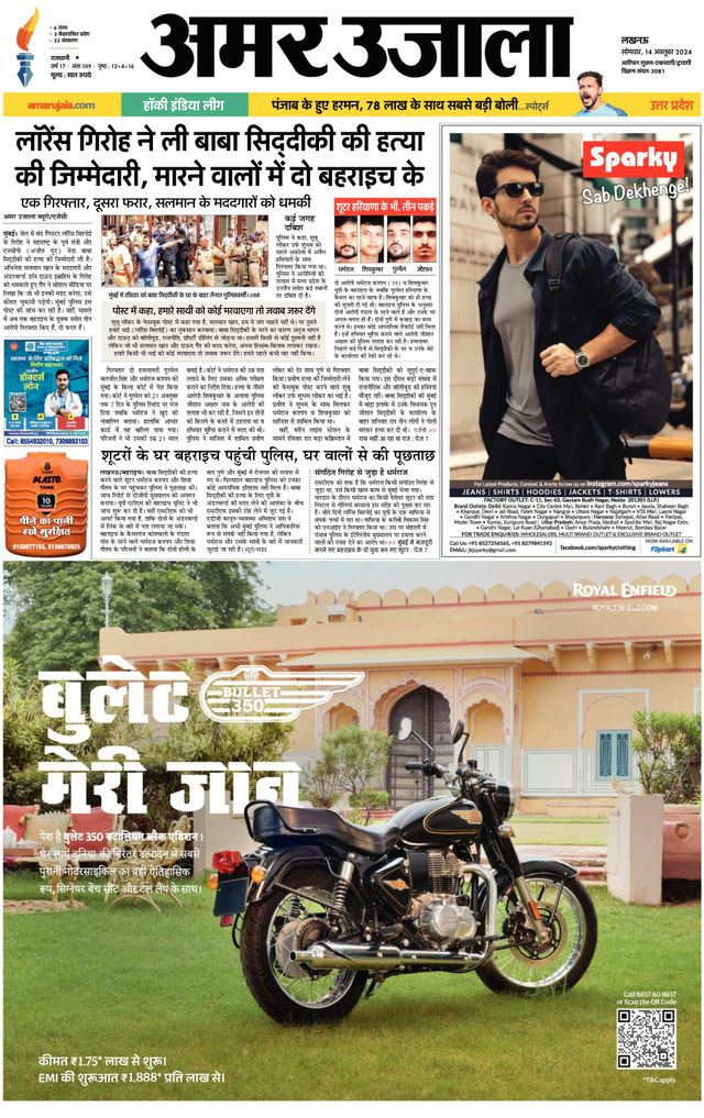 Gå ubegrenset med Magzter GOLD