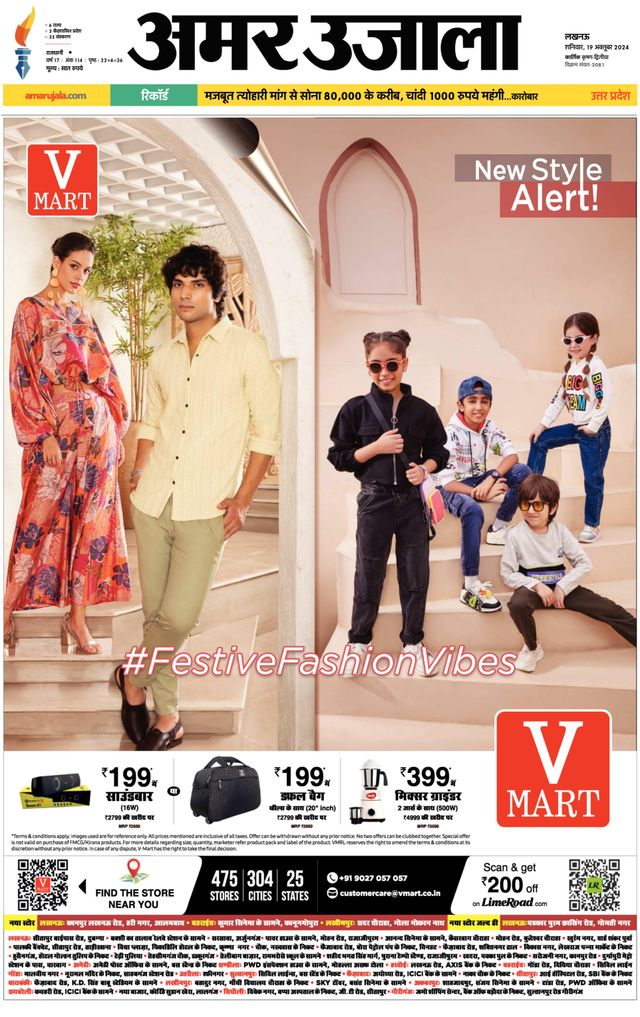 Go Unlimited with Magzter GOLD