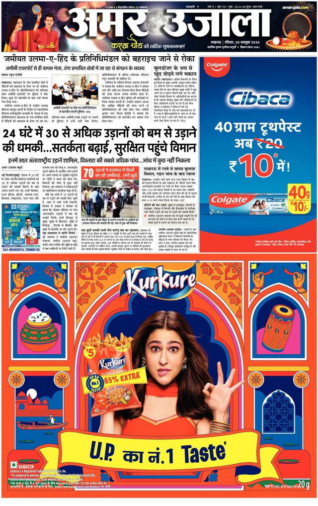 Go Unlimited with Magzter GOLD