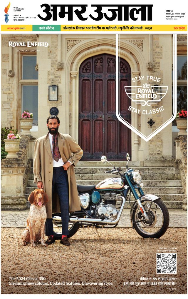 Go Unlimited with Magzter GOLD