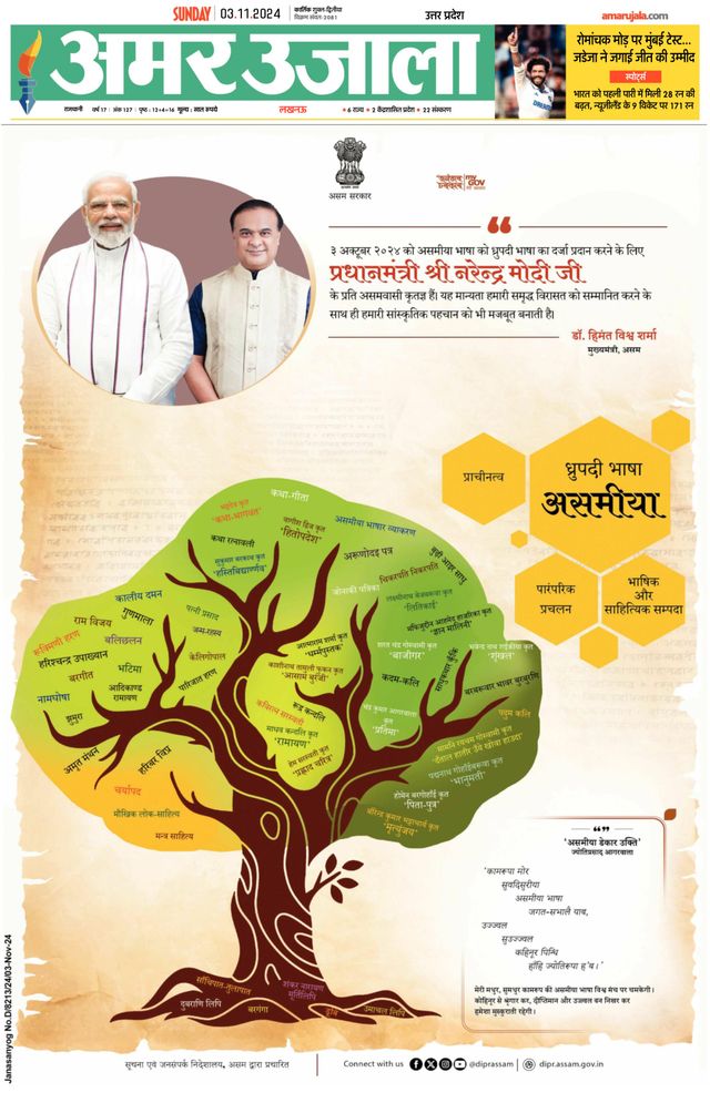 Go Unlimited with Magzter GOLD