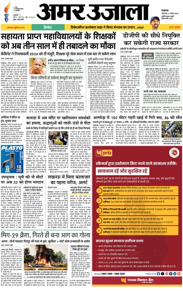 Go Unlimited with Magzter GOLD