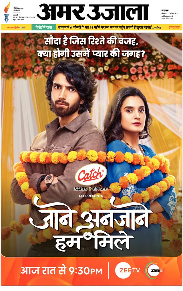 Go Unlimited with Magzter GOLD