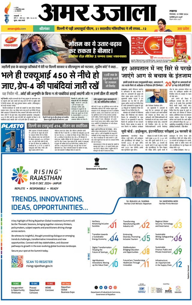 Vuélvete ilimitado con Magzter GOLD