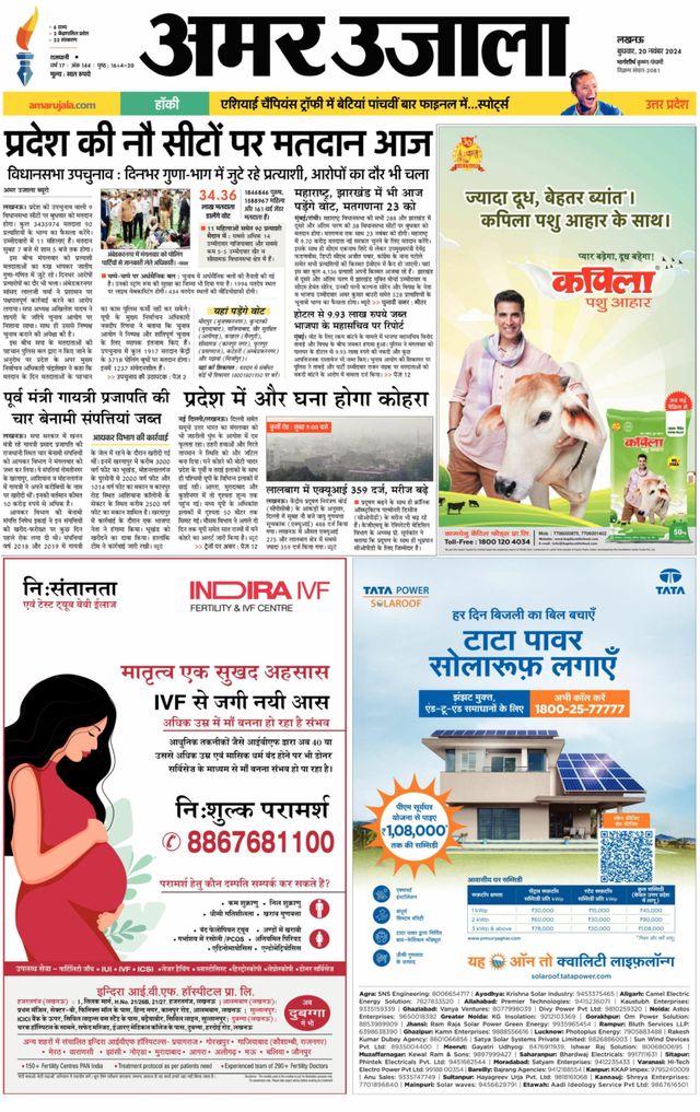 Go Unlimited with Magzter GOLD