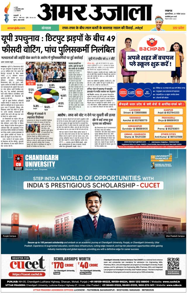 Go Unlimited with Magzter GOLD