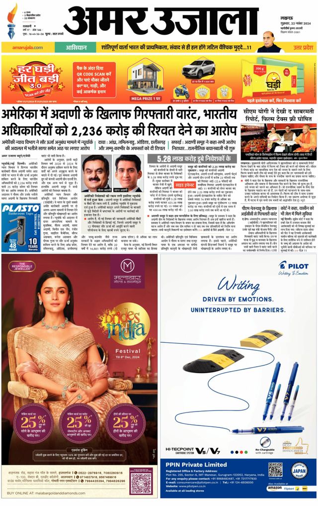 Go Unlimited with Magzter GOLD