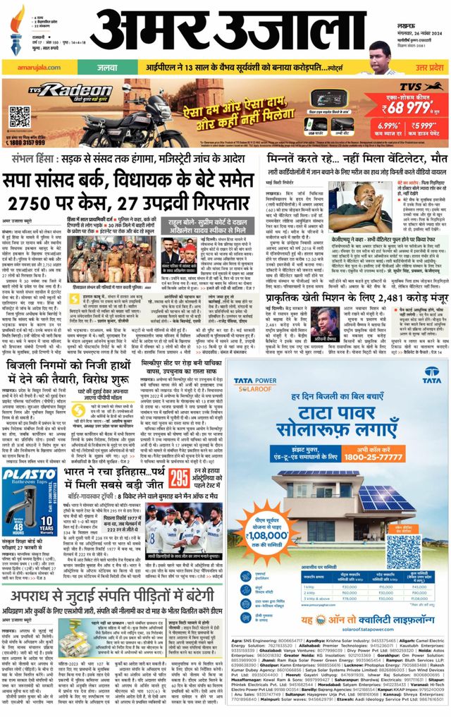 Go Unlimited with Magzter GOLD