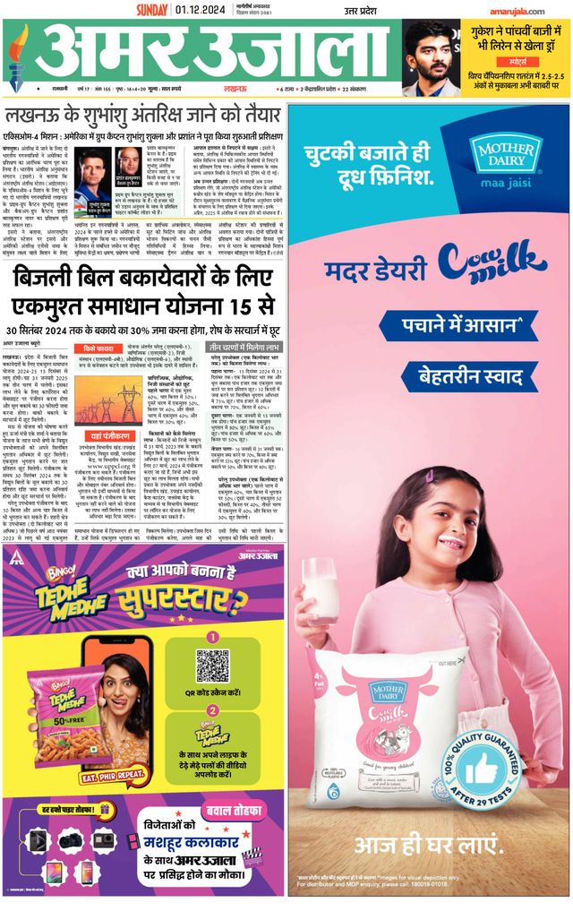 Go Unlimited with Magzter GOLD