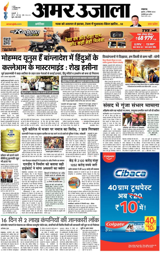 Go Unlimited with Magzter GOLD