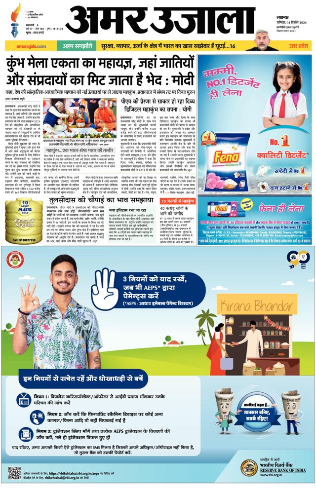 Go Unlimited with Magzter GOLD