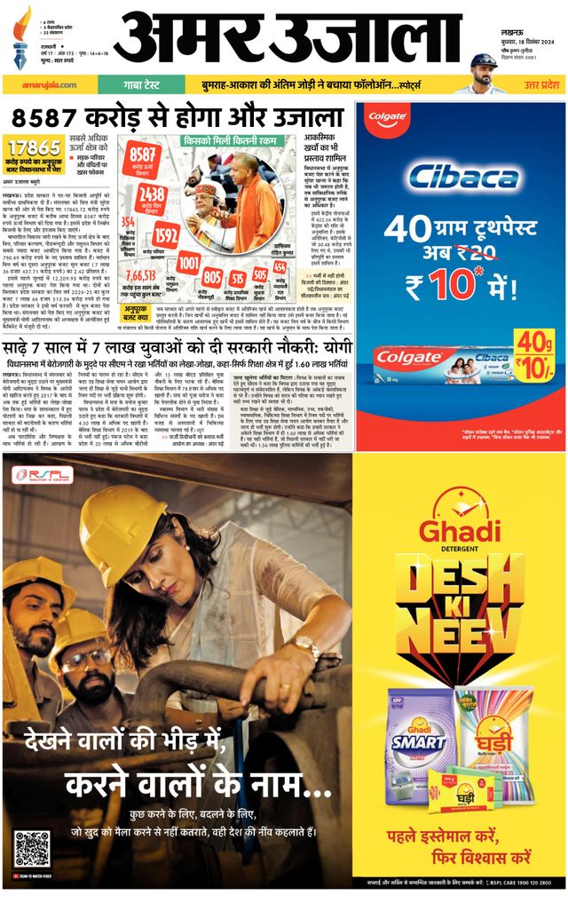 Go Unlimited with Magzter GOLD