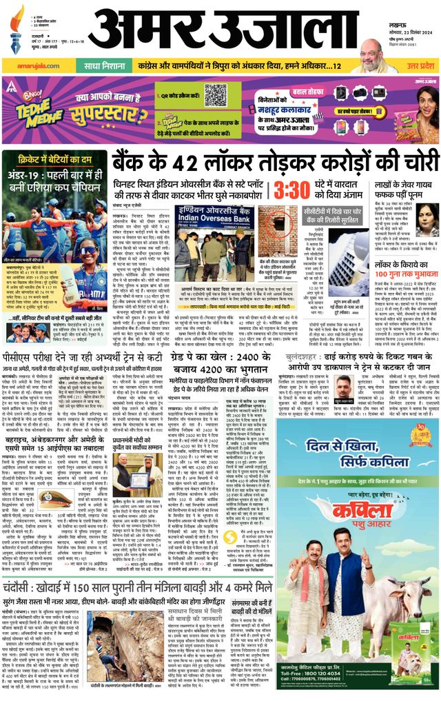 Go Unlimited with Magzter GOLD