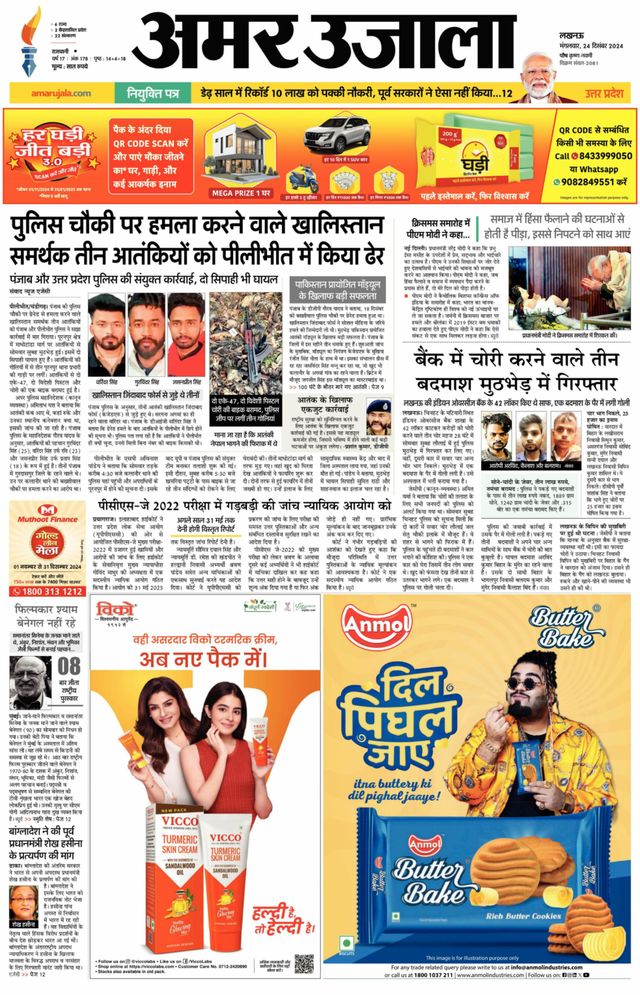 Go Unlimited with Magzter GOLD