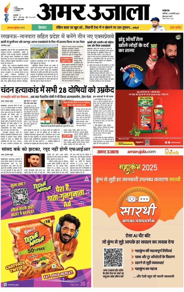 Go Unlimited with Magzter GOLD