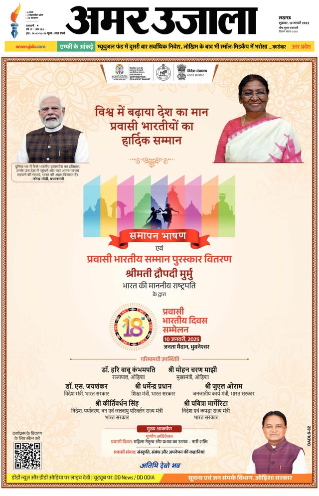 Mit Magzter GOLD unbegrenztes Potenzial nutzen