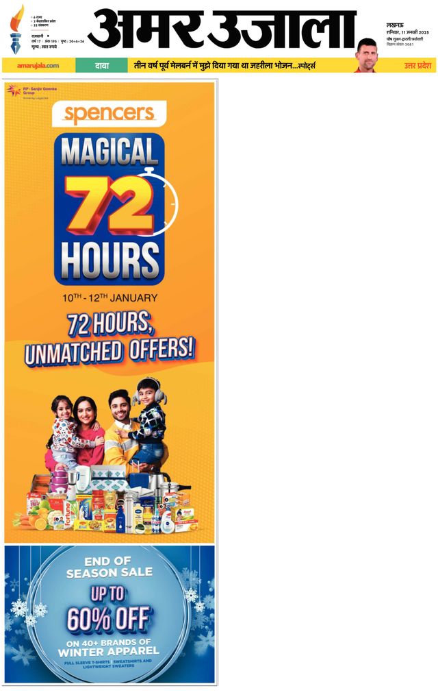 Go Unlimited with Magzter GOLD